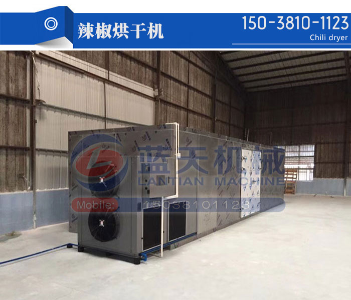 小型辣椒烘干機(jī)
