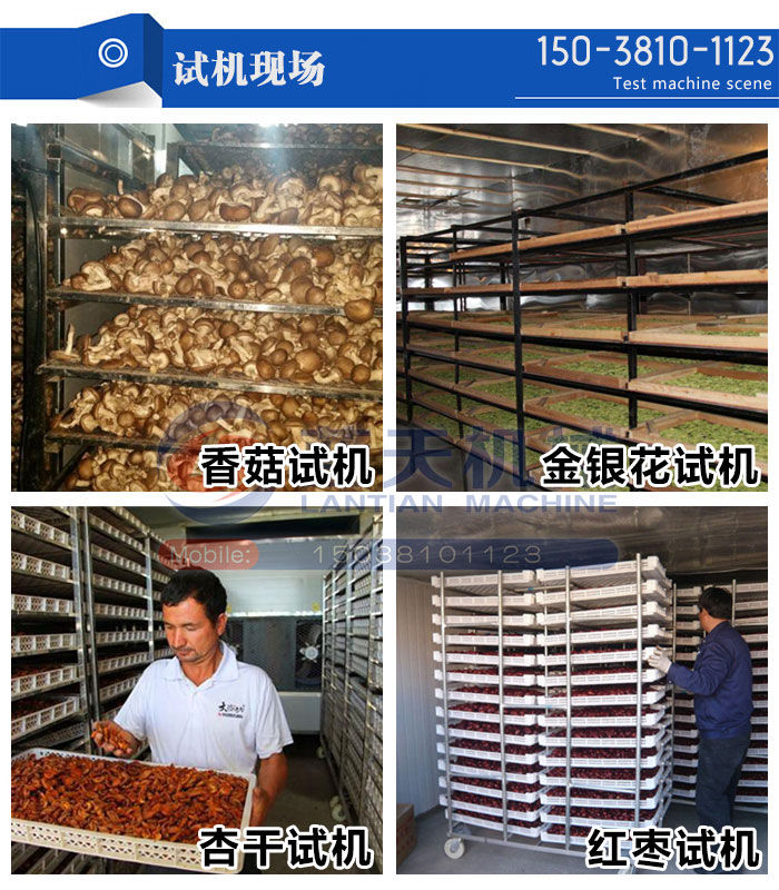 試機(jī)現(xiàn)場