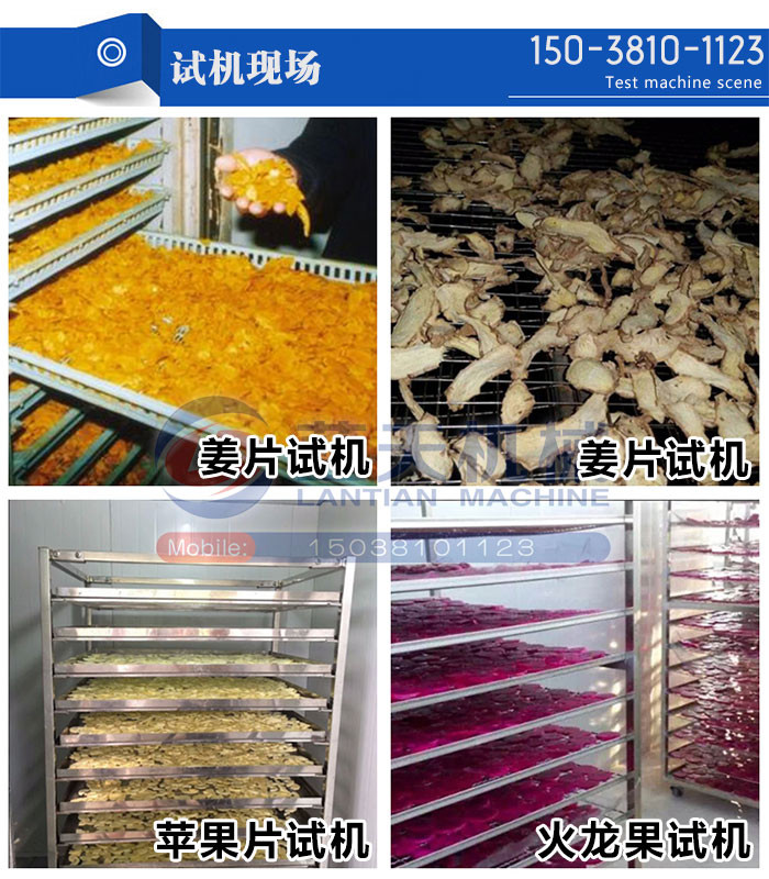 試機(jī)現(xiàn)場