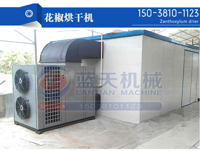 小型花椒烘干機