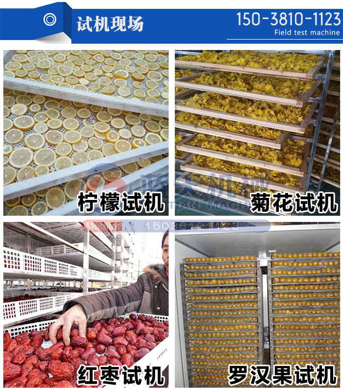 試機(jī)現(xiàn)場(chǎng)