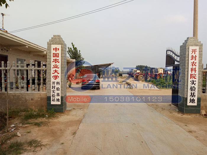 河南辣椒烘干機用戶現(xiàn)場