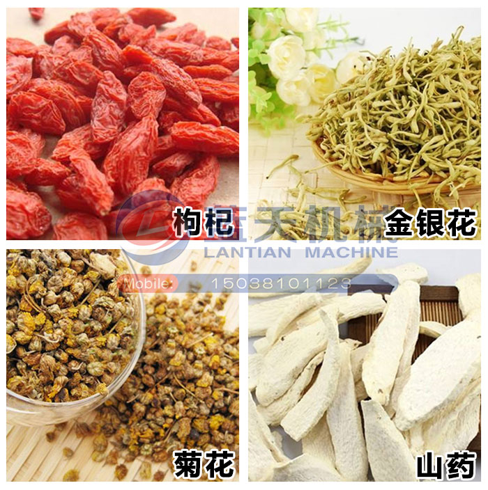 大型中藥材烘干機烘干效果