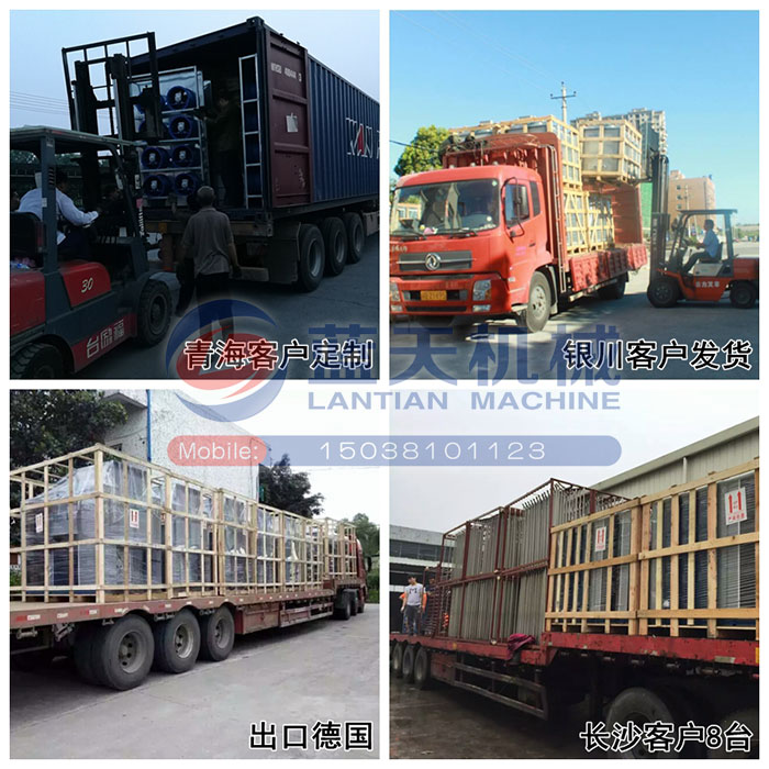 大型中藥材烘干機發(fā)貨現(xiàn)場