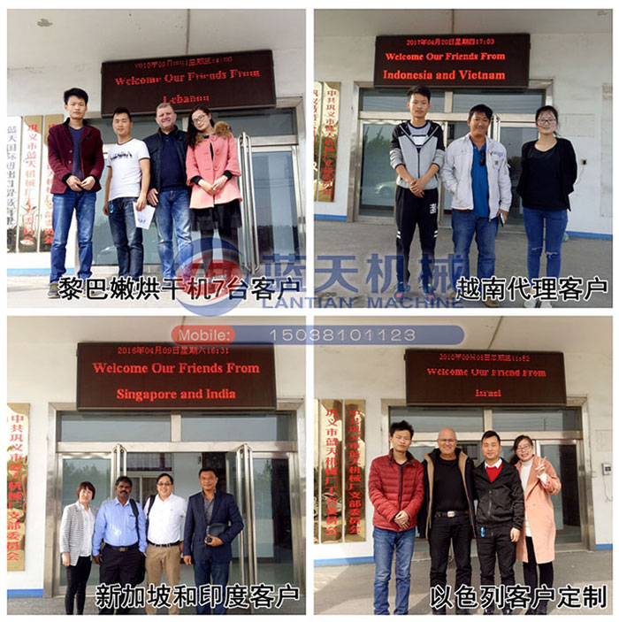 木材烘干房國際合作