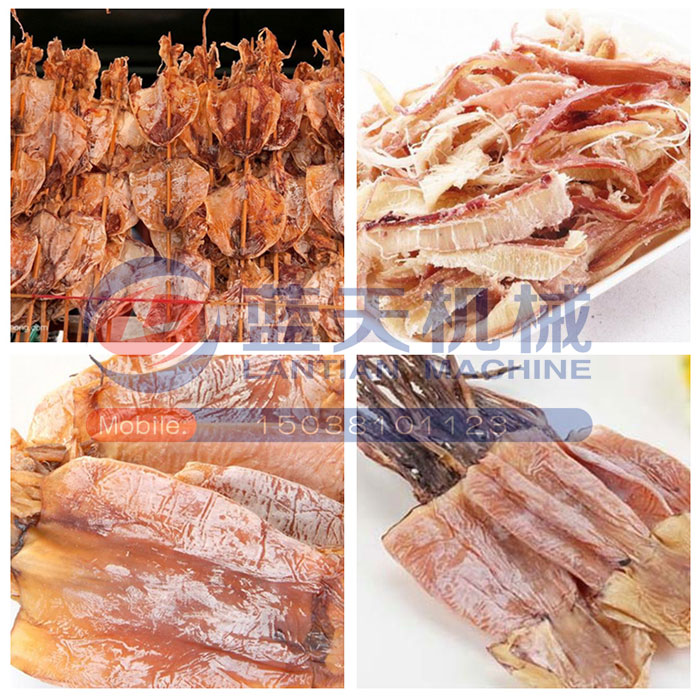 魷魚烘干機烘干效果
